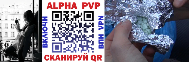 кракен ТОР  как найти закладки  Новоульяновск  Alpha PVP СК 