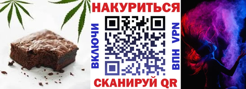гидра зеркало Новоульяновск Печенье с ТГК конопля как найти закладки