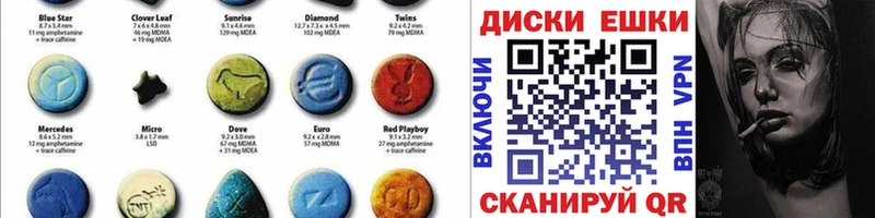 ЭКСТАЗИ 99% Новоульяновск