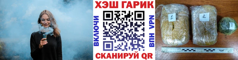 ГАШ hashish  где купить наркоту  дарк нет телеграм  Новоульяновск 