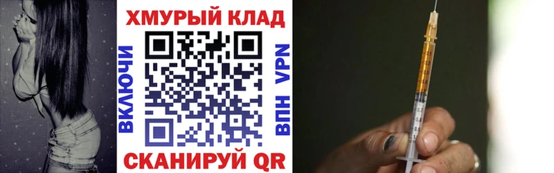 ГЕРОИН Heroin  Новоульяновск 