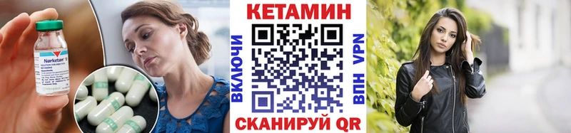 где найти наркотики  Новоульяновск  КЕТАМИН ketamine 