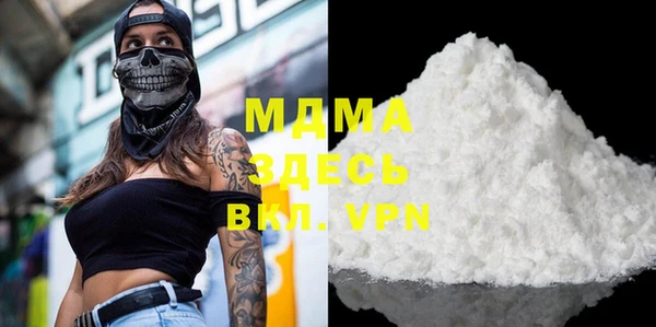 прущая мука Абинск