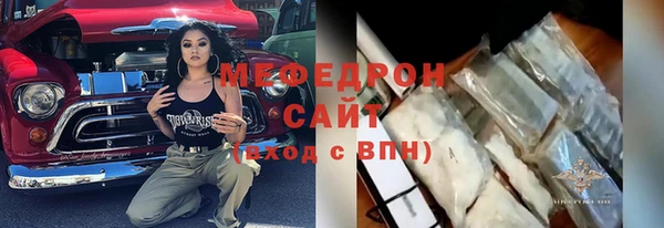 MDMA Premium VHQ Абдулино