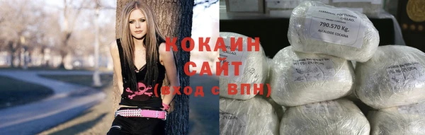 кокаин перу Алзамай
