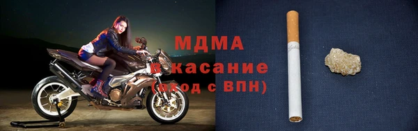 MDMA Premium VHQ Абдулино