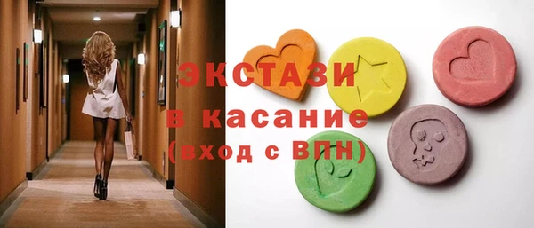MDMA Premium VHQ Абдулино