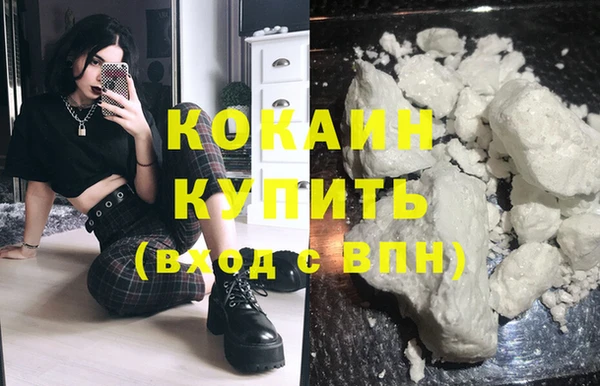 прущая мука Абинск
