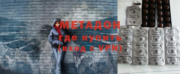 MDMA Premium VHQ Абдулино