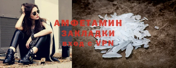 MDMA Premium VHQ Абдулино