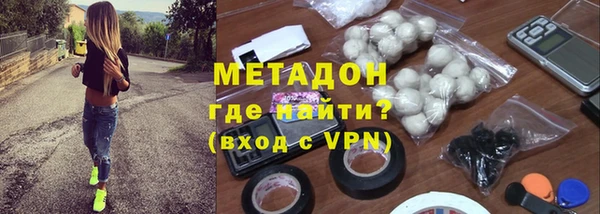 MDMA Premium VHQ Абдулино