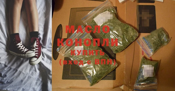 MDMA Premium VHQ Абдулино