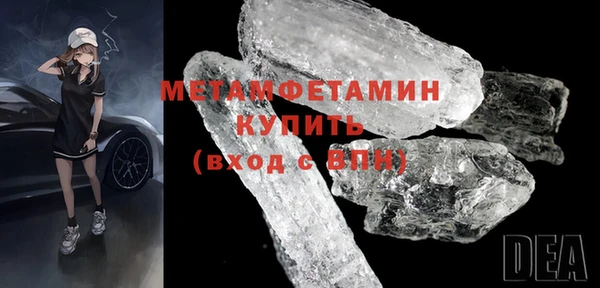MDMA Premium VHQ Абдулино