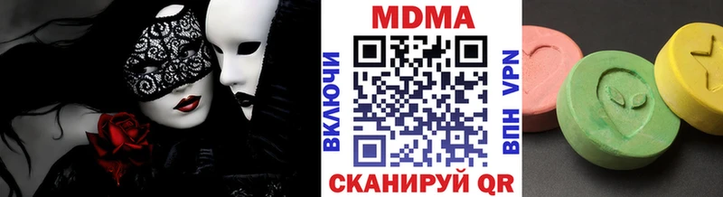 где можно купить   Новоульяновск  МДМА молли 