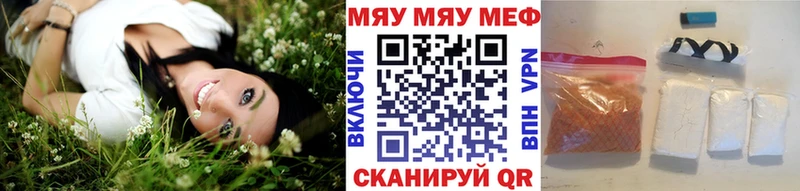 МЯУ-МЯУ mephedrone  OMG tor  Новоульяновск 