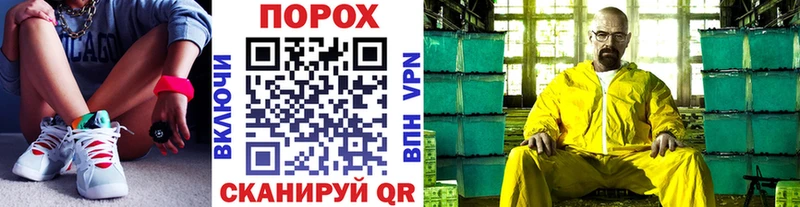 МЕТАМФЕТАМИН винт  Новоульяновск 