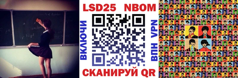 где продают Новоульяновск Марки 25I-NBOMe 1500мкг