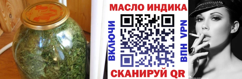 ТГК концентрат  где купить наркоту  Новоульяновск 